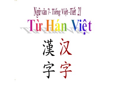 Giáo án Ngữ Văn Khối 7 - Bài 5: Từ Hán Việt (Bản đẹp)